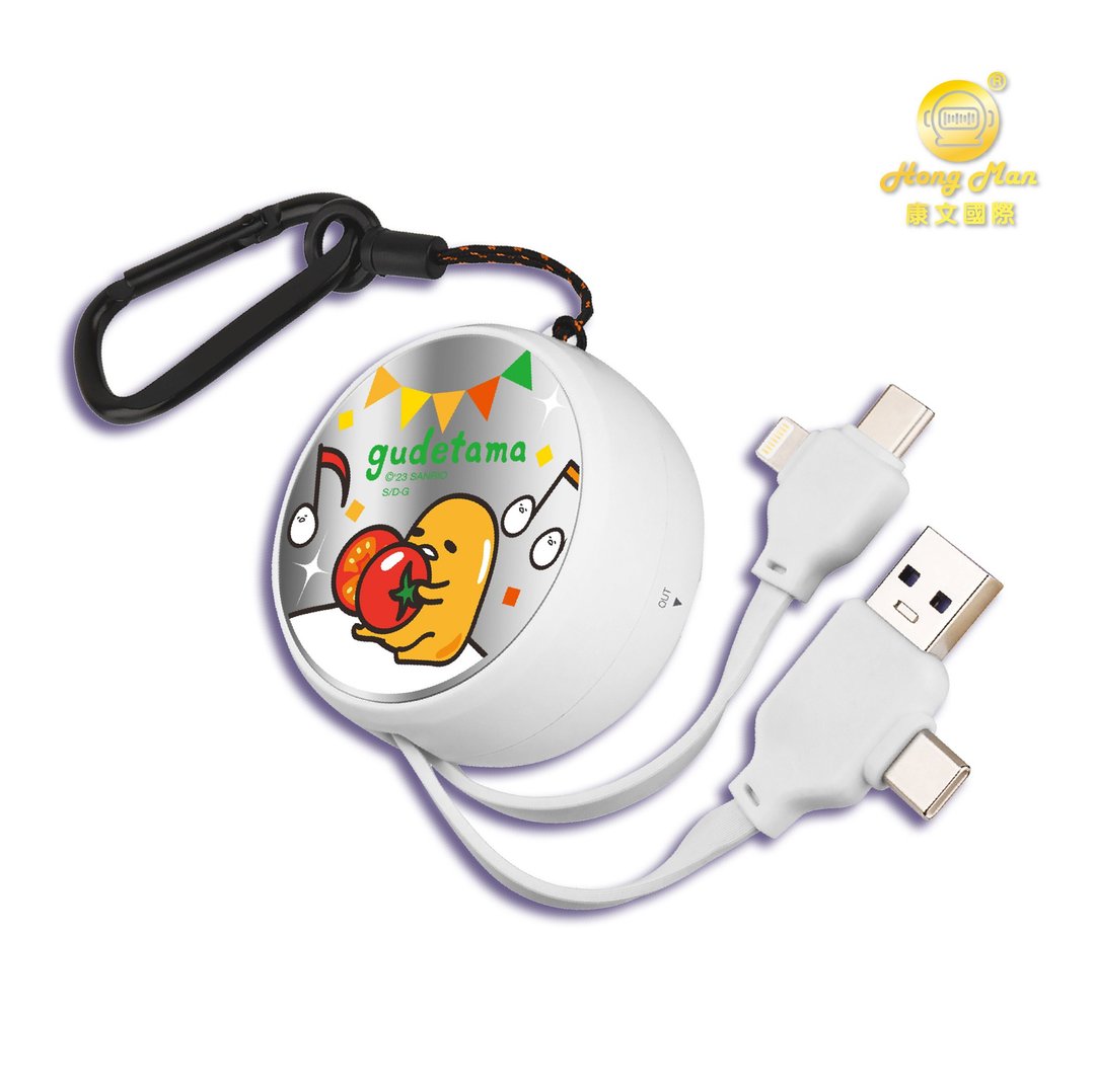 【Hong Man】三丽鸥 四合一伸缩快充线 镜面蛋黄哥 - 充电宝/传输线 - 塑料 