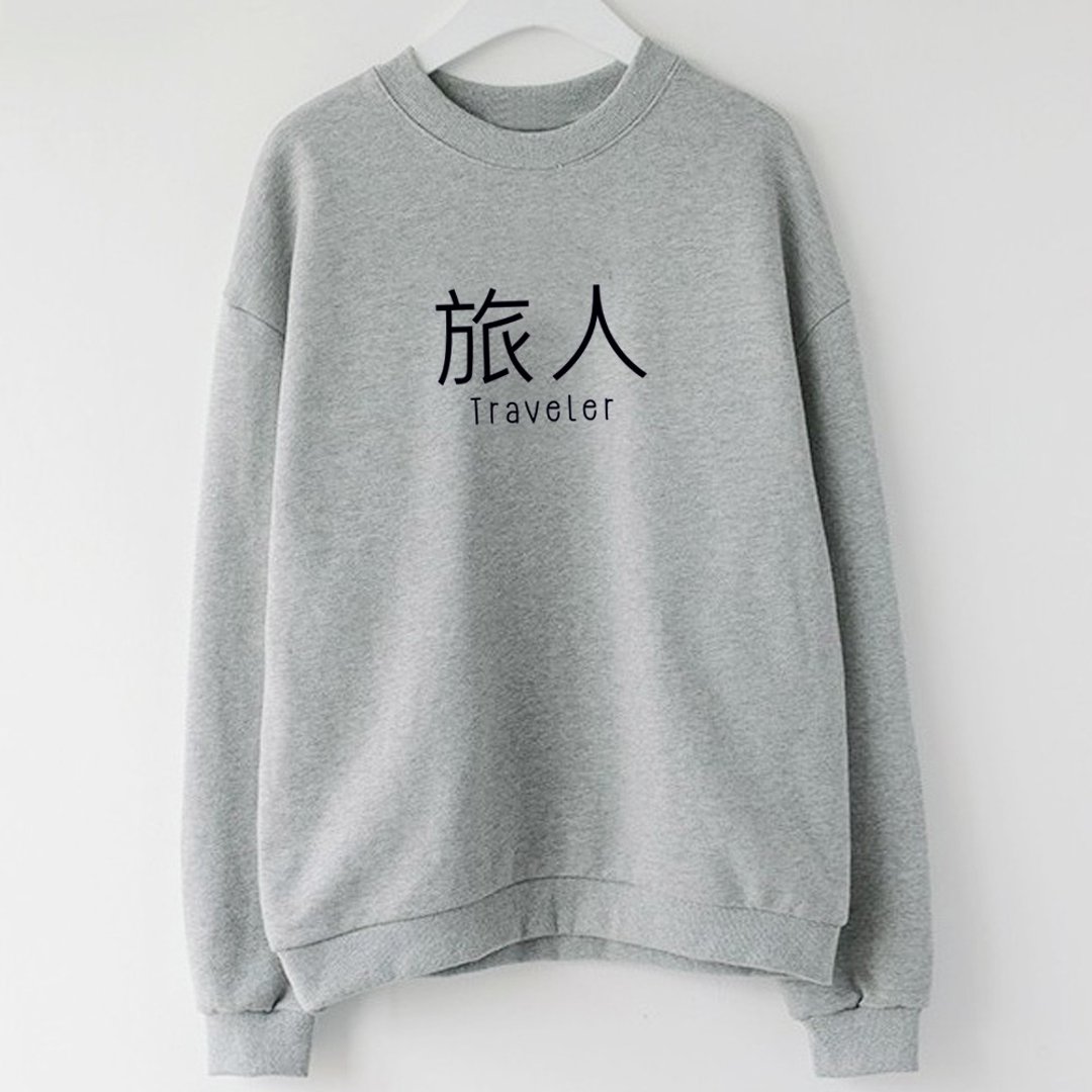 Kanji Traveler 旅人 大学T 刷毛 中性版 灰色 旅行 流浪 - 女装上衣 - 棉 灰色