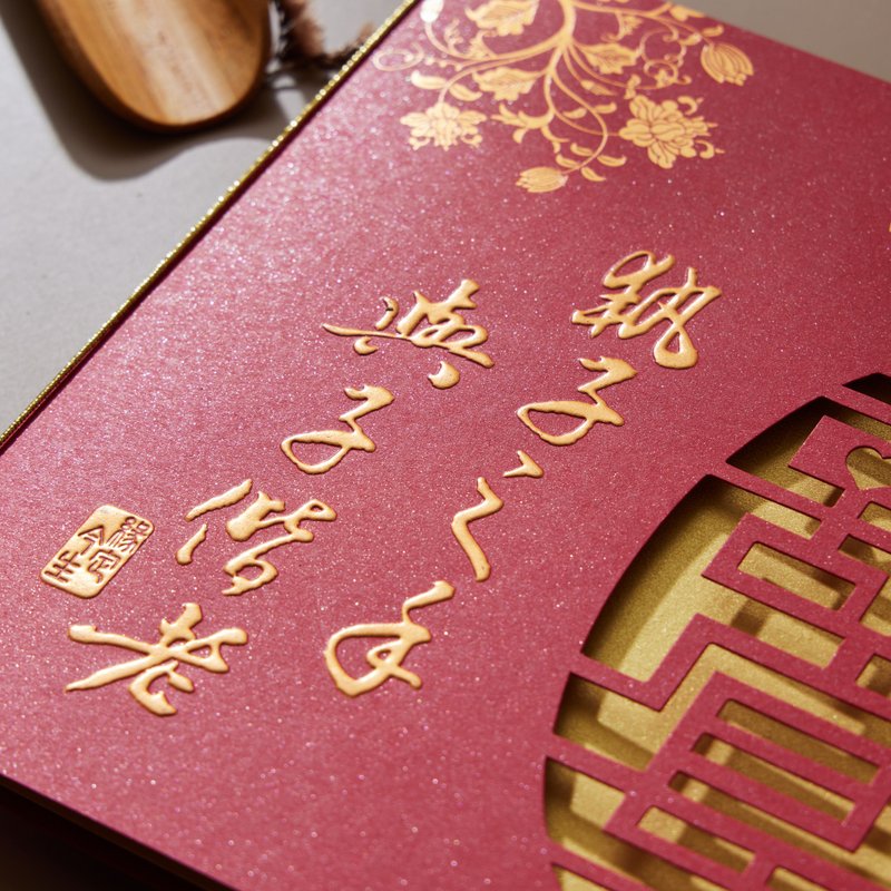囍宴 - 银点篓空风喜帖 - 卡片/明信片 - 纸 红色