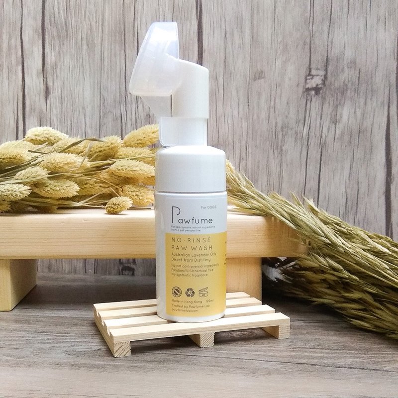 免冲水狗狗脚掌清洁泡泡 - 清洁/美容 - 植物．花 