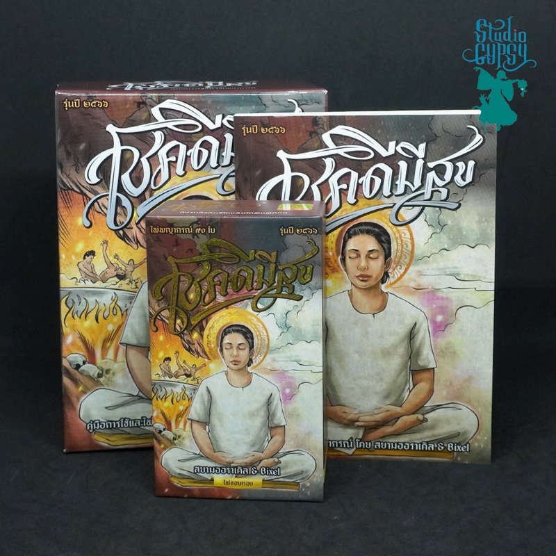 奥术塔罗牌“幸运符”全套，附有说明书，精致烫金闪粉盒装 - 卡片/明信片 - 纸 