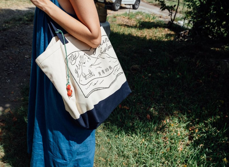 青青的岛 书店一周年纪念帆布袋 大尺寸旅行帆布肩背袋 - 手提包/手提袋 - 棉．麻 