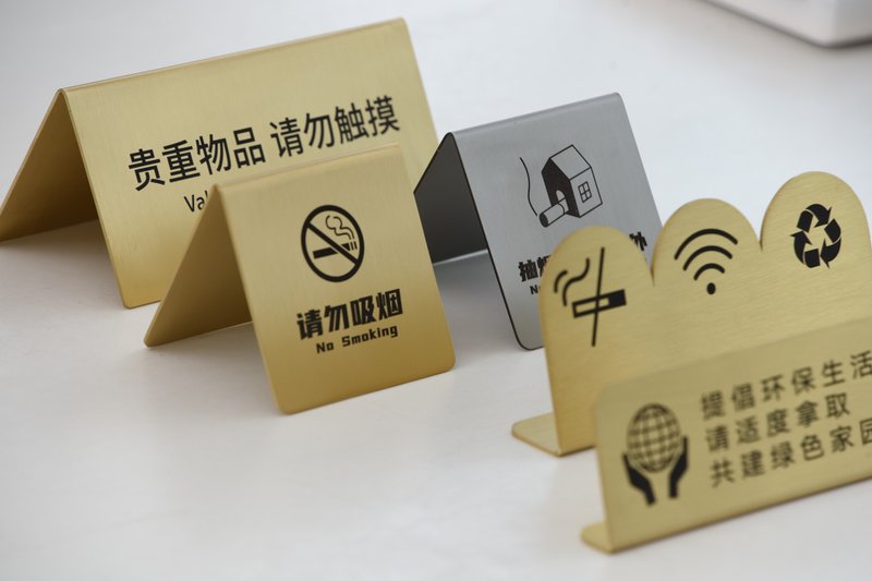 客製 立式桌面WiFI展示牌 請勿吸煙警示牌 QR code掃碼提示牌 - 摆饰 - 其他金属 