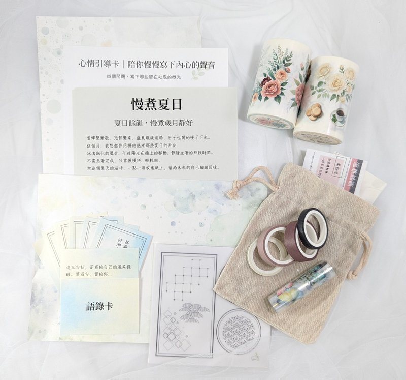 故事拼贴盒-慢煮夏日篇(贴纸/纸胶带/拼贴/DIY素材包) - 纸胶带 - 纸 多色