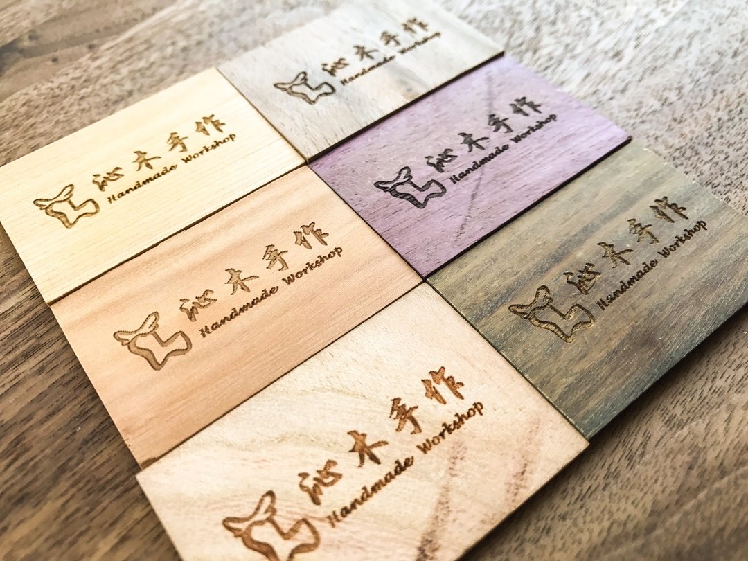 【定制化礼物】定制化文字雷射雕刻服务 需搭配商品下标 - 木工/竹艺/纸艺 - 木头 咖啡色