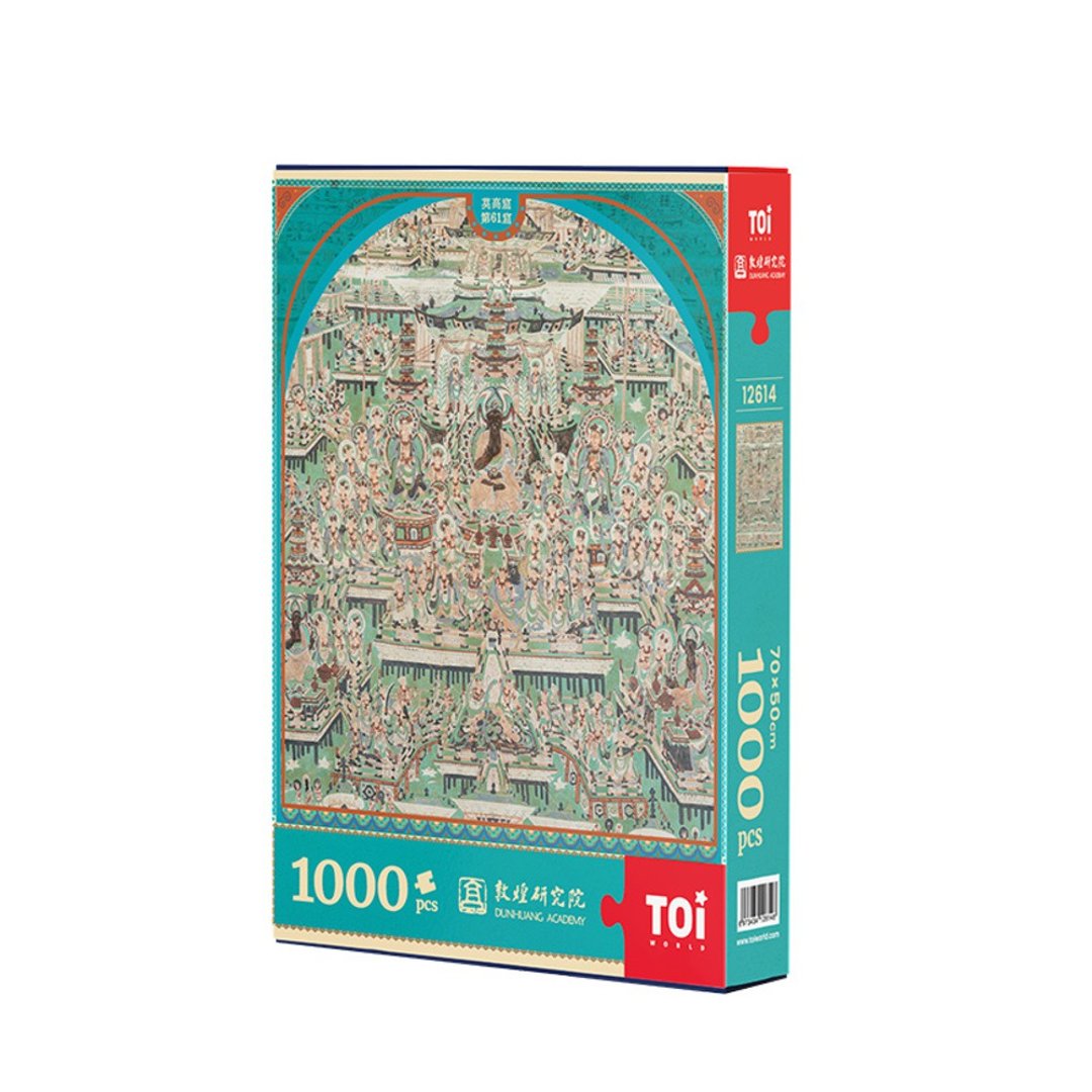 TOi图益【第61窟-药师经变】1000片拼图包邮新年礼物艺术家庭休闲 - 拼图 - 纸 