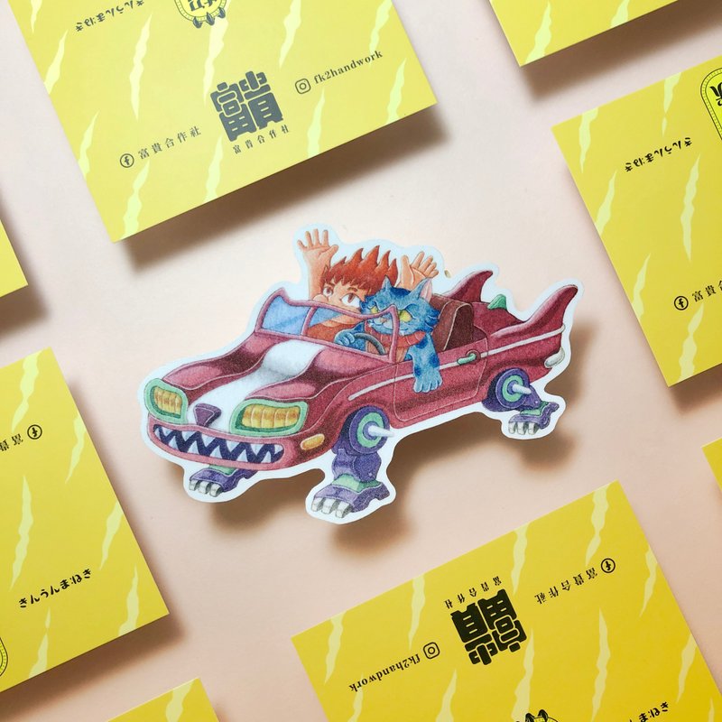 招财兽车车 / 大贴纸 / PVC贴纸 - 贴纸 - 纸 
