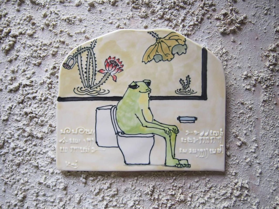 Tile animal picture book toilet (frog) - 摆饰 - 陶 