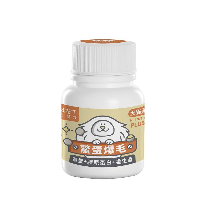 陪心机能Plus - 胶原蛋白爆毛粉(台湾鳖蛋)(犬猫适用) - 其他 - 新鲜食材 