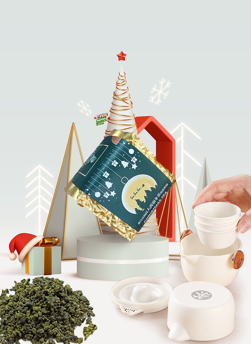 【圣诞礼盒】圣诞树倒数茶礼盒-大禹岭冬茶 - 茶 - 其他金属 