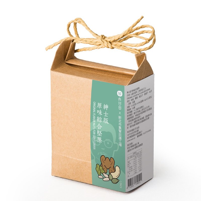有甘田 | 绅士版 原味综合坚果 - 坚果 - 新鲜食材 卡其色