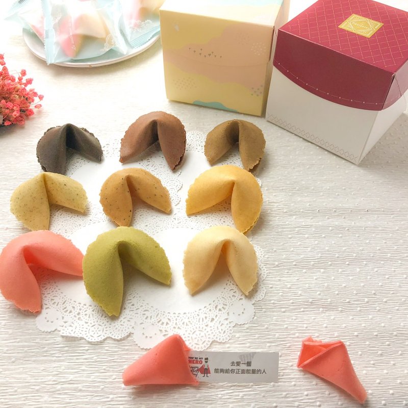 中秋礼盒幸运签饼 多款风味任选 手工幸运饼 正面鼓励的幸运签 - 手工饼干 - 新鲜食材 白色