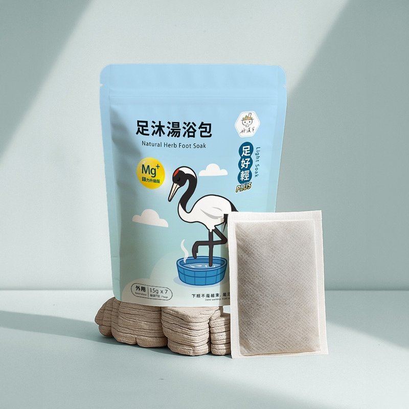 好汉草-足沐汤浴包PLUS-足好轻(加镁)泡脚包足疗养生/可入浴泡澡 - 其他 - 其他材质 蓝色