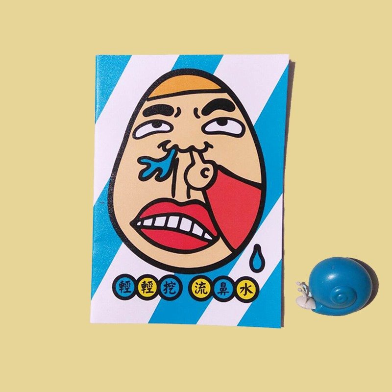 挖鼻孔的小情侣 / 空白笔记本 - 笔记本/手帐 - 纸 白色