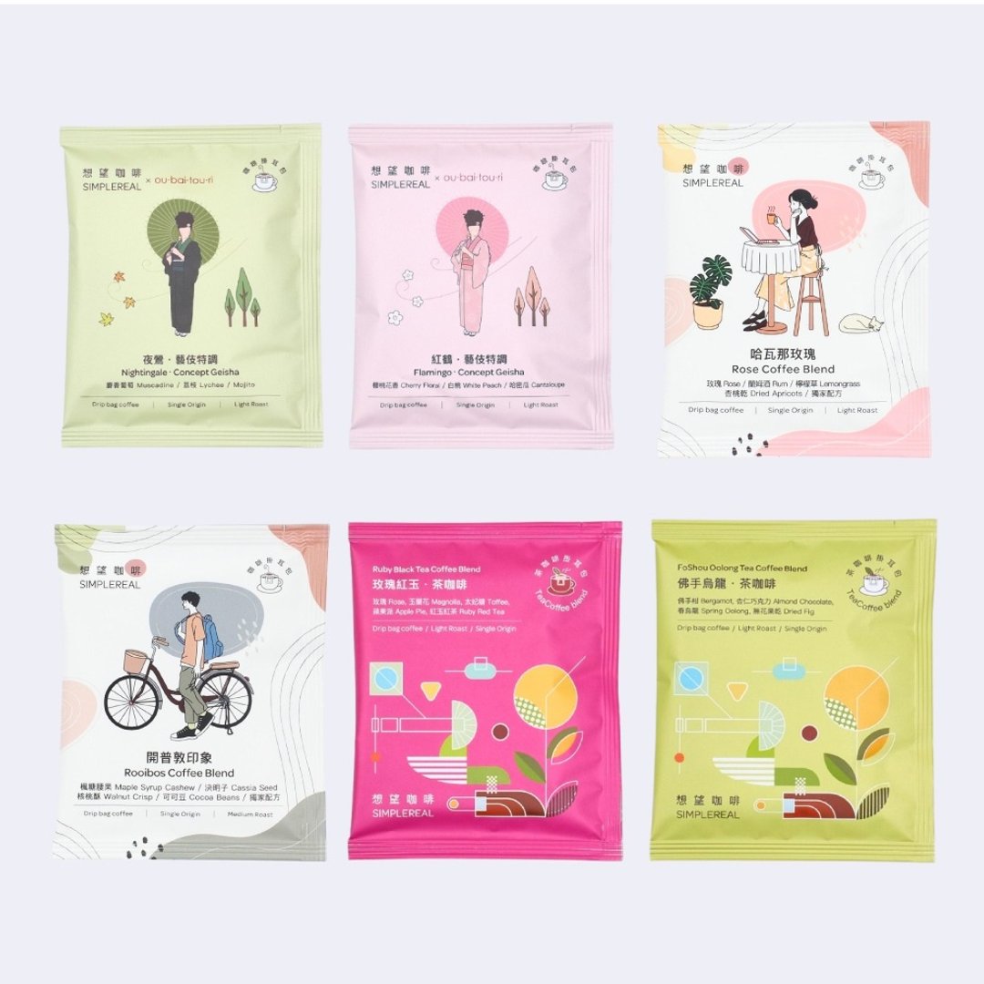 珍稀艺伎挂耳礼盒 浅焙花果风味 8入 婚礼小物 - 咖啡 - 新鲜食材 绿色