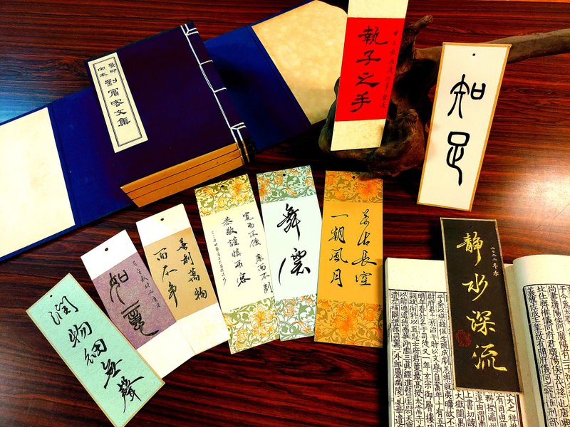 手写古风书法书签 Chinese calligraphy bookmark - 书签 - 纸 