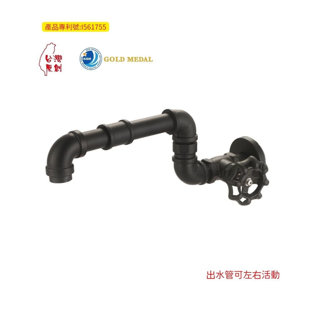 【人水 良品卫浴】工业风积木自由栓(向上)黑34-138 专利产品 - 卫浴用品 - 铜/黄铜 黑色