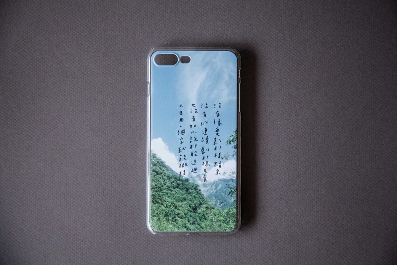 今晚我是手-人生用一个字就能概括/iphone5/5s/6=6s也适用/6+/7/7+/8/8+/X手机壳子-白色硬壳 - 手机壳/手机套 - 塑料 白色