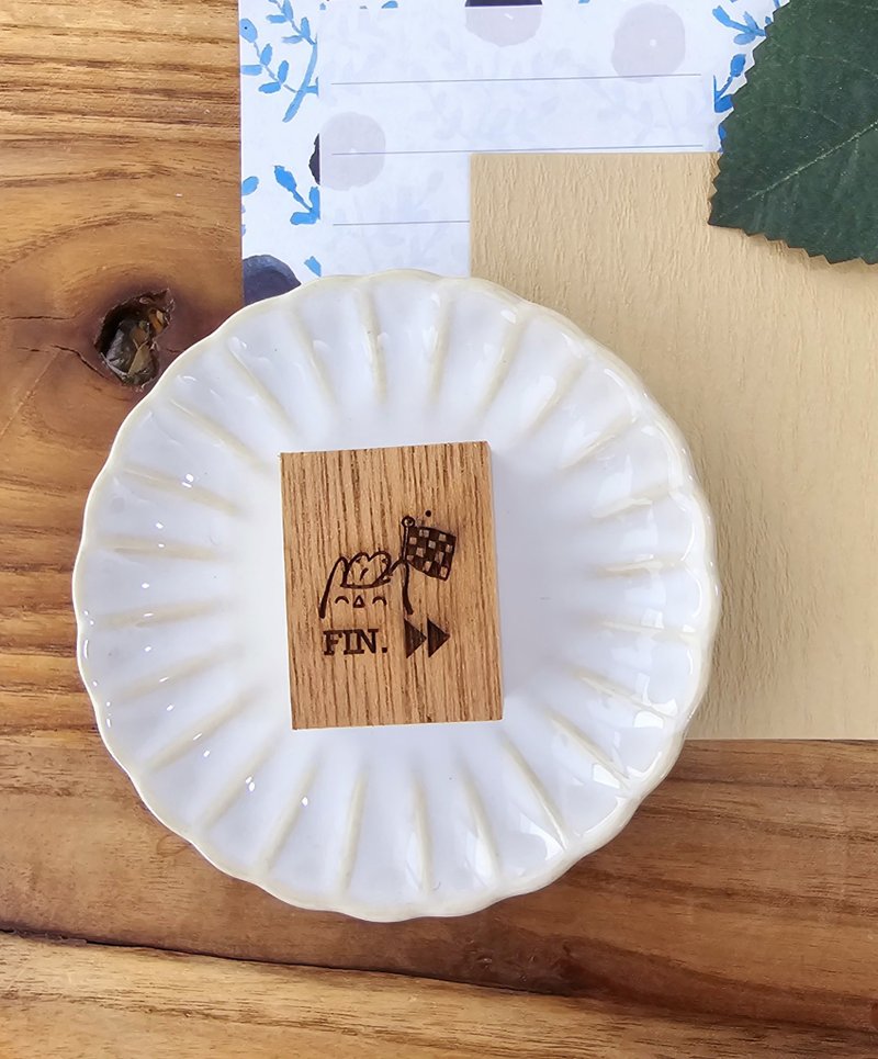 完成印章 - 印章/印台 - 木头 咖啡色