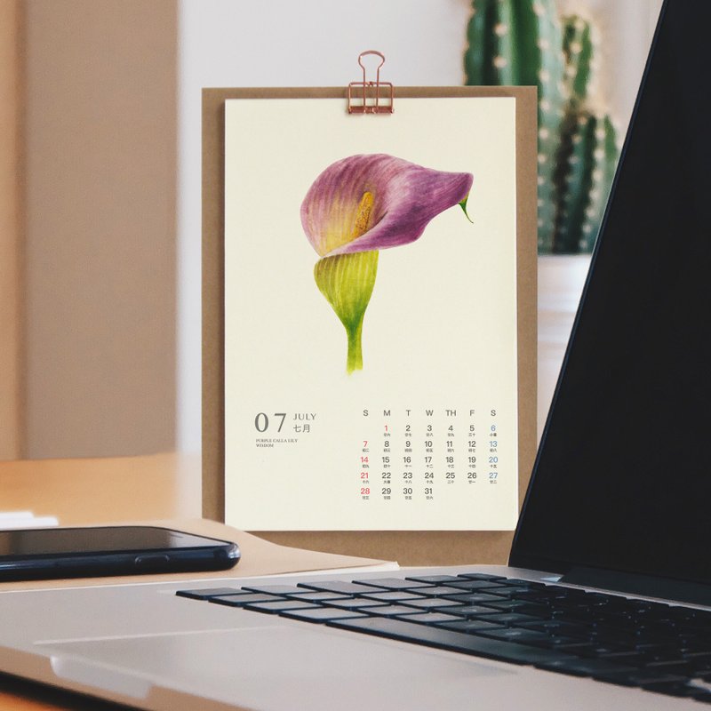 花语 2026桌历台历月历 台湾香港假期  圣诞交换礼物16 - 年历/台历 - 纸 红色