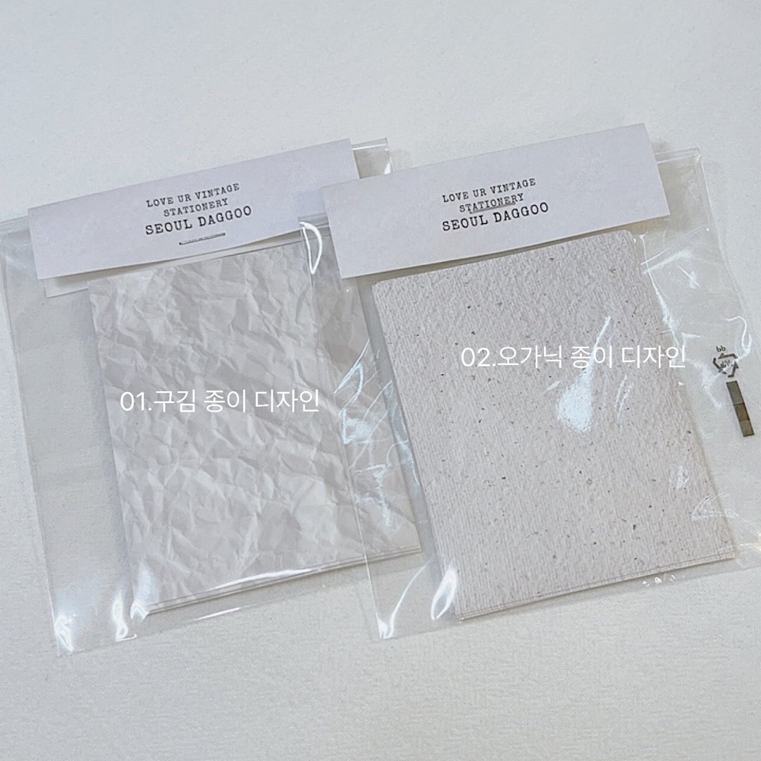纸质纹理撕撕贴 (7×9cm, 7张) 2款 - 贴纸 - 纸 白色