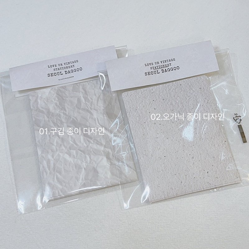 皱纹纸纹理撕纸贴纸 (7×9cm, 7 张) 2 种 - 贴纸 - 纸 白色