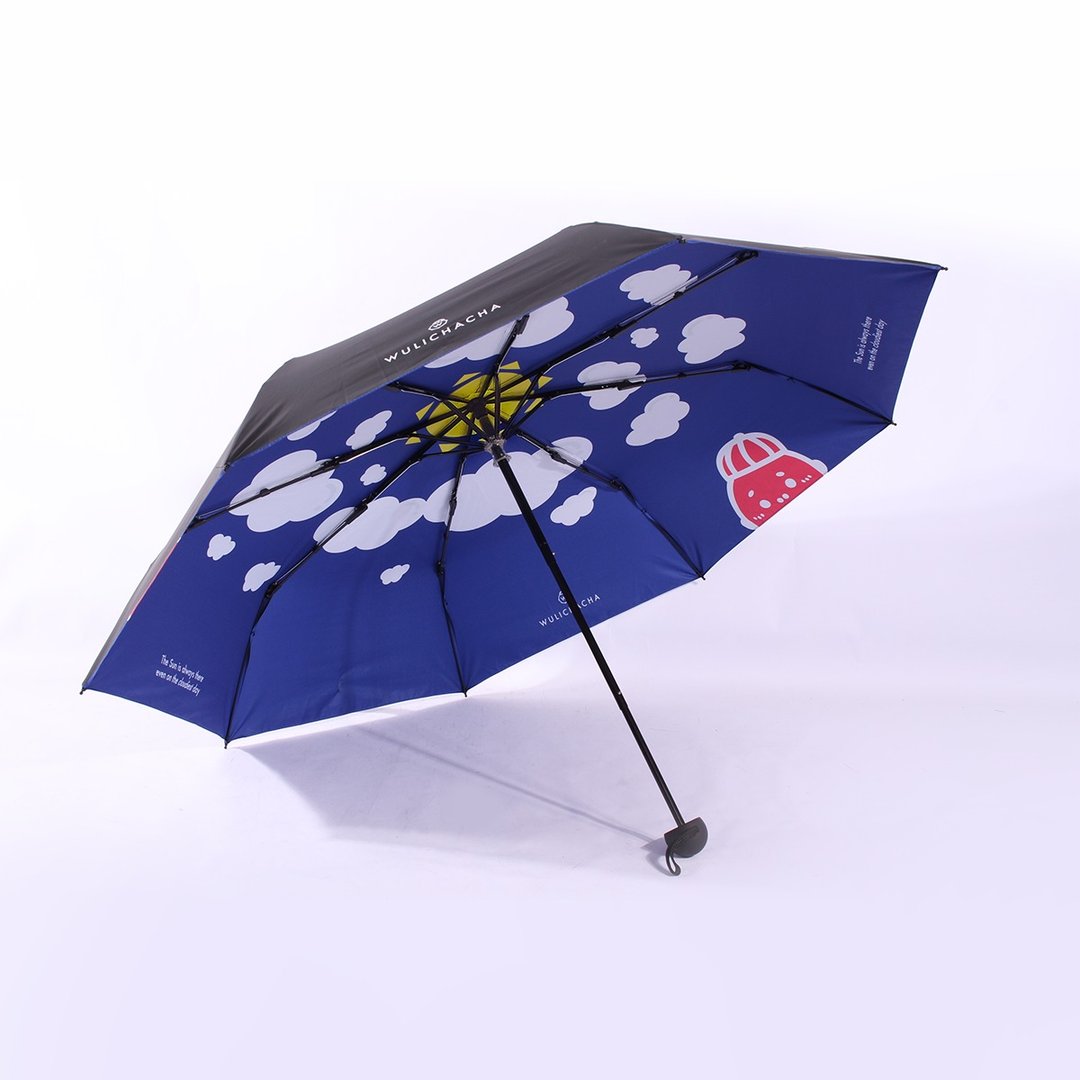 晴天流动遮 - 雨伞/雨衣 - 其他材质 