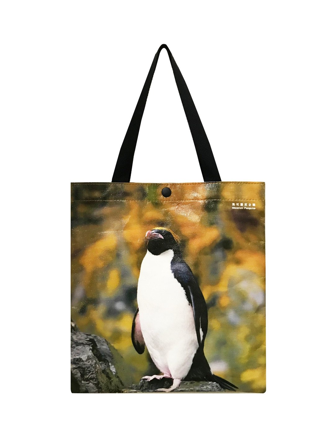 Sunny Bag x 林鸿儿 文青袋-马可罗尼企鹅 Macaroni penguins - 侧背包/斜挎包 - 其他材质 