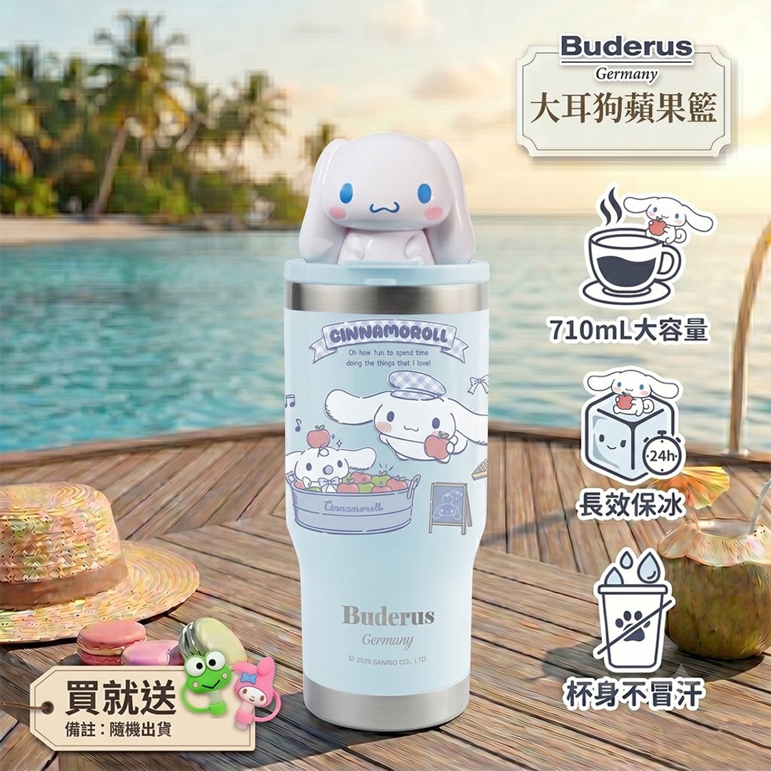 买就送造型吸管盖_Buderus 三丽鸥手提乐 GO 冰霸杯 -大耳狗 - 保温瓶/保温杯 - 不锈钢 粉红色