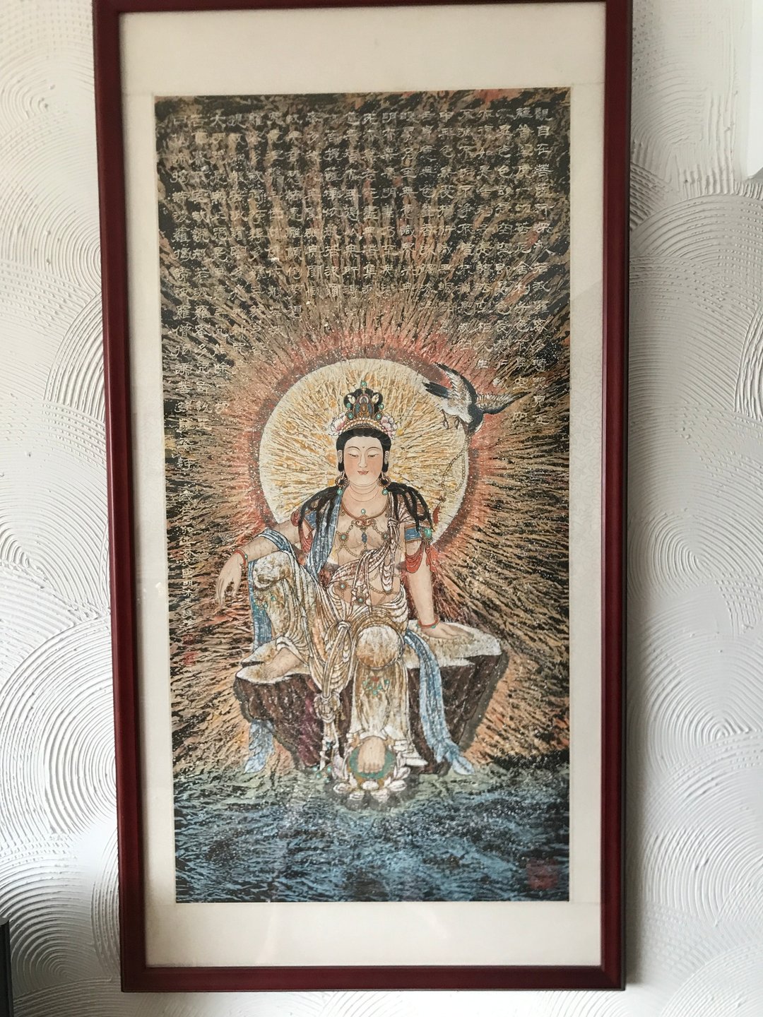 手绘国画创作 林梵 林国明 水月观音 观自在菩萨 字画 挂画 落款 - 海报/装饰画/版画 - 纸 多色