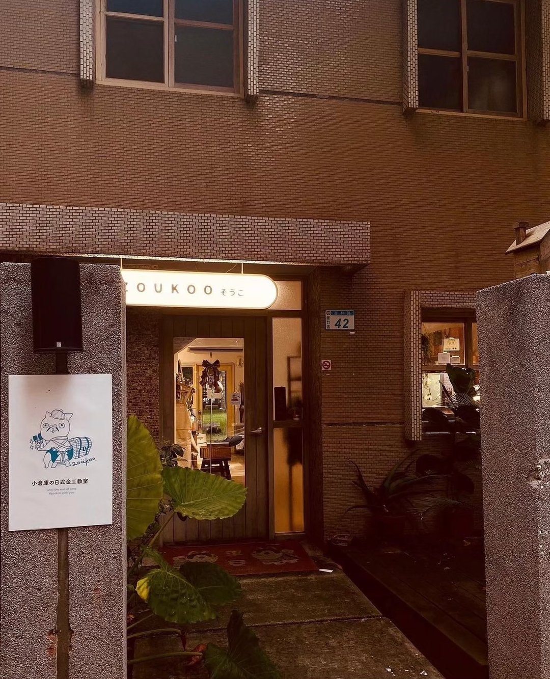 【桃园店】一日金工体验 对戒 手作婚戒 小仓库金工 戒指 DIY - 金工/饰品 - 其他材质 
