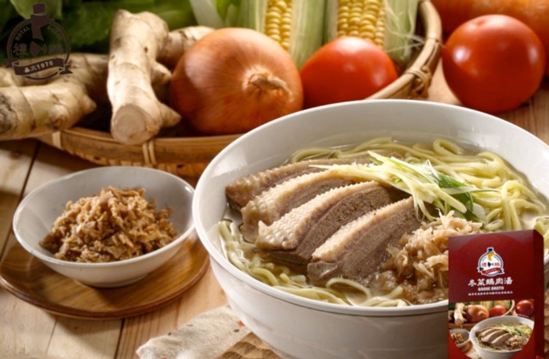 【礼鹅 Royal Goose】冬菜鹅肉汤(2入/包) - 料理包 - 新鲜食材 多色