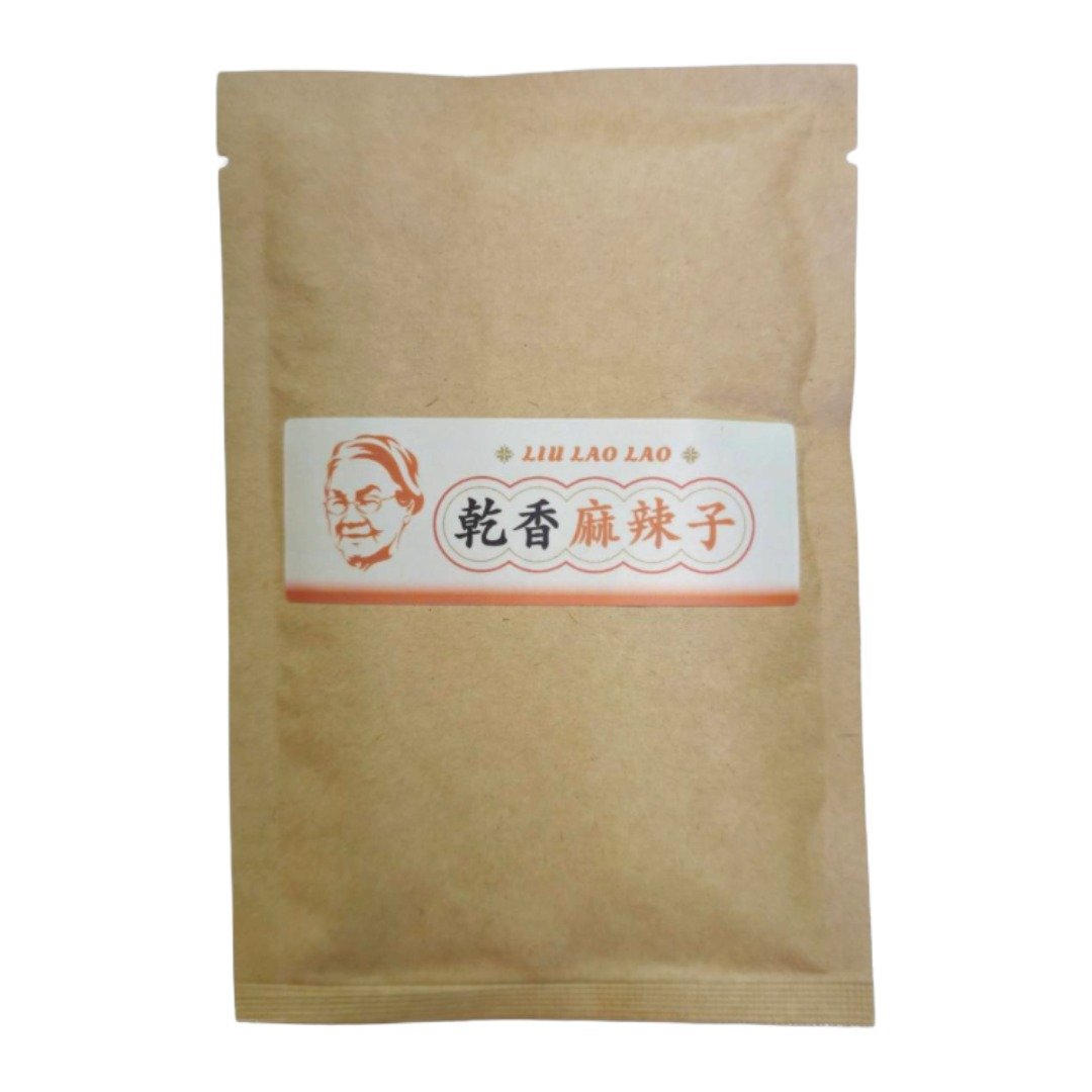 (1101-1114)干香麻辣子 轻巧包 加购价11元 - 酱料/调味料 - 其他材质 