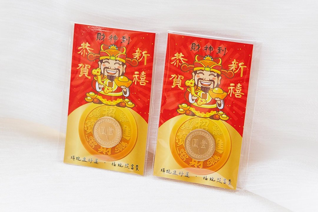 1元 蛇年发财金 + 祝福开运小卡 1元复始 (满200张可定制名字) - 卡片/明信片 - 纸 红色