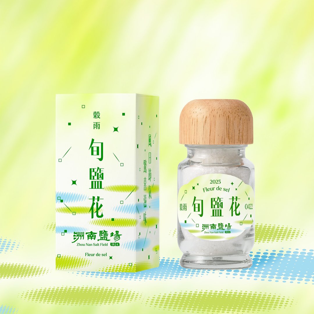 旬盐花 - 谷雨 0422【洲南盐场】 - 酱料/调味料 - 其他材质 