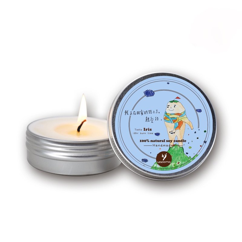 100%天然手作蜡烛系列-鸢尾花 - 香薰/精油/线香 - 浓缩/萃取物 