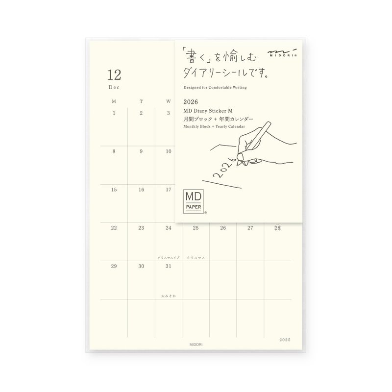 MIDORI MD NOTEBOOK 2026 手帐日记贴纸 (M) - 贴纸 - 纸 多色