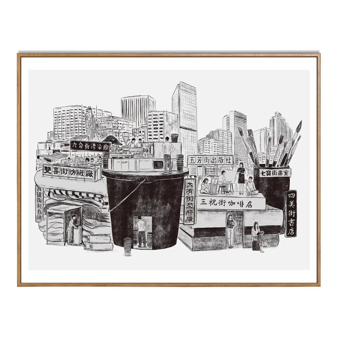 【新蒲岗的工与艺】挂画 - 就系香港 XPen So - 海报/装饰画/版画 - 纸 