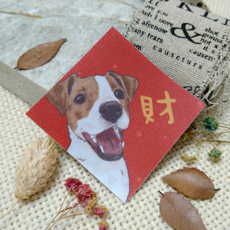 杰克罗素-春联-防水贴纸~利是封-挥春-福贴 - 红包/春联 - 防水材质 