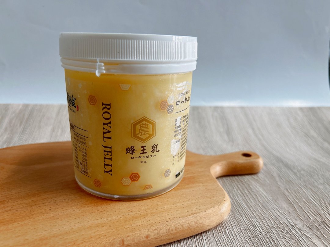 【养生保健】台湾生鲜蜂王乳_500g(冷冻宅配) - 健康/养生 - 新鲜食材 