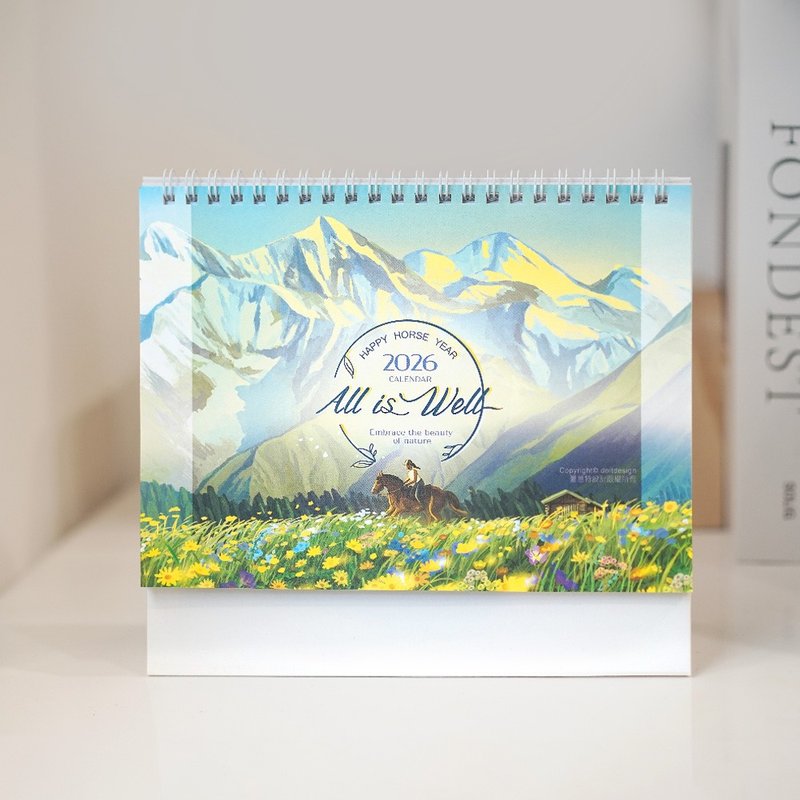 2026桌历-徜徉大地-马年桌历-精美盒装-交换礼物 - 年历/台历 - 纸 