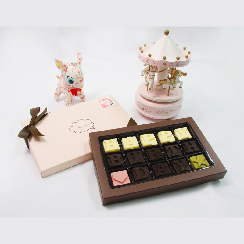 MayCard 我的传情密码 影音传情巧克力15字礼盒 礼物 生日 情人 告白 求婚 母亲节 父亲节 情人节 圣诞节 毕业 - 巧克力 - 新鲜食材 咖啡色