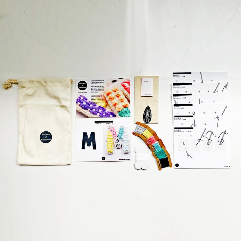 【台湾限定】法国Bohin刺绣针材料包-羊毛毡刺绣字母 S-V - 编织/刺绣/羊毛毡/裁缝 - 其他材质 多色