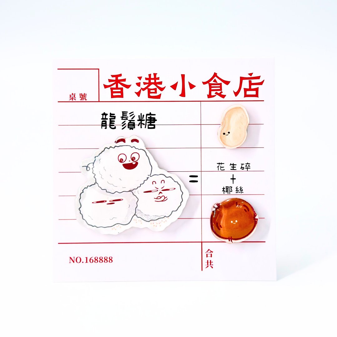 个加个磁贴 - 龙须糖 - 冰箱贴/磁贴 - 塑料 多色