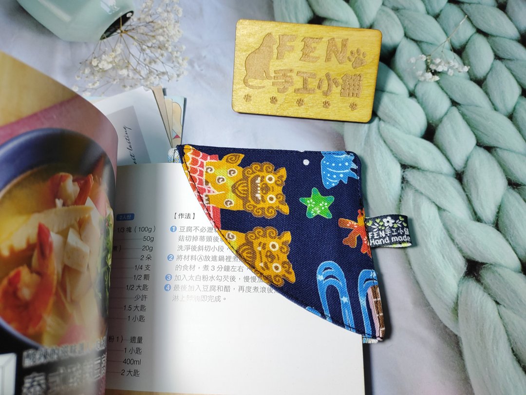 薄款圆弧布书签系列-日本冲绳石狮布书签-角落书签-手作布书签- - 书签 - 棉 