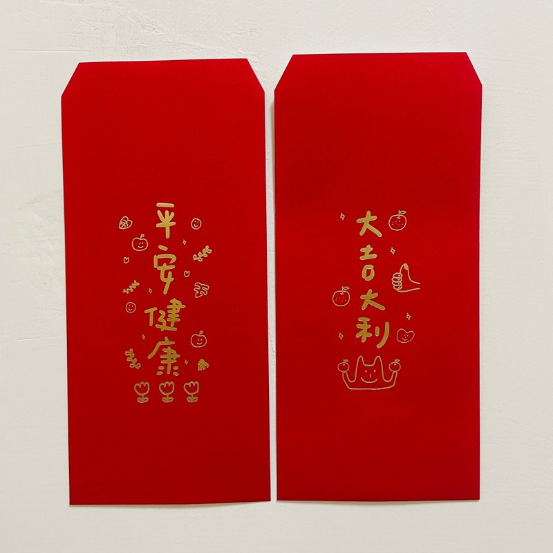 |红包袋| 2款 2024新年红包袋/ 平安健康 / 大吉大利 / 烫金 - 红包/春联 - 纸 红色