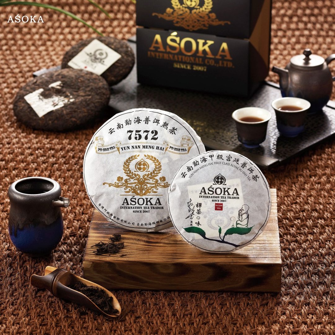 云南勐海普洱茶茶饼(2片/盒) 7572普洱熟茶200g+甲级宫廷普洱100g - 茶 - 新鲜食材 黑色