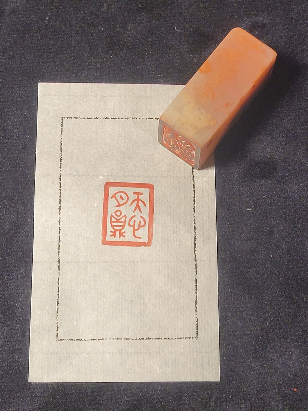 天心月圆 - 手工篆刻印章 - 印章/印台 - 石头 