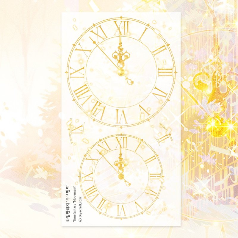 Time Fantasy, Movement, PET - 贴纸 - 纸 金色