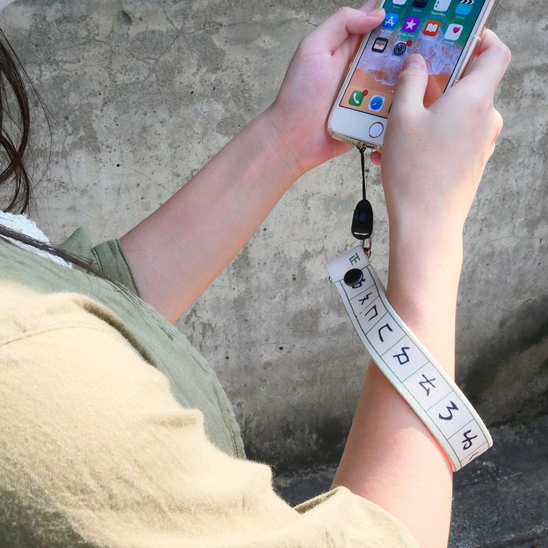 手机挂绳Cellphone Strap-注音-挂手机/小风扇/上班卡 礼物推荐 - 挂绳/吊绳 - 聚酯纤维 白色